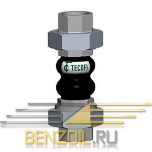 Компенсатор резиновый муфтовый Tecofi DI7140-0015 Ду15