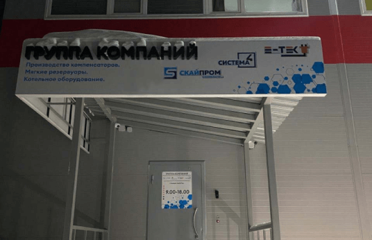 o-kompanii-office-04